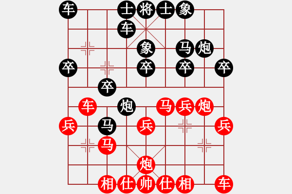 象棋棋譜圖片：天創(chuàng)(9段)-勝-步驚云(1段)中炮巡河炮對反宮馬 - 步數(shù)：20 