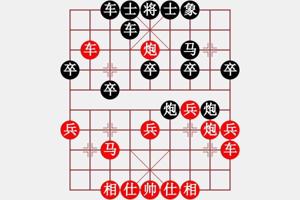 象棋棋譜圖片：天創(chuàng)(9段)-勝-步驚云(1段)中炮巡河炮對反宮馬 - 步數(shù)：30 