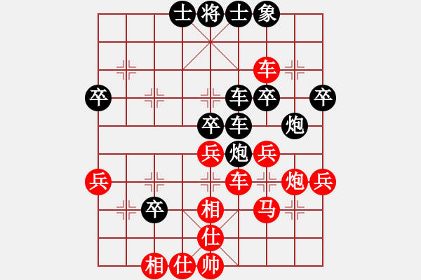 象棋棋譜圖片：天創(chuàng)(9段)-勝-步驚云(1段)中炮巡河炮對反宮馬 - 步數(shù)：50 