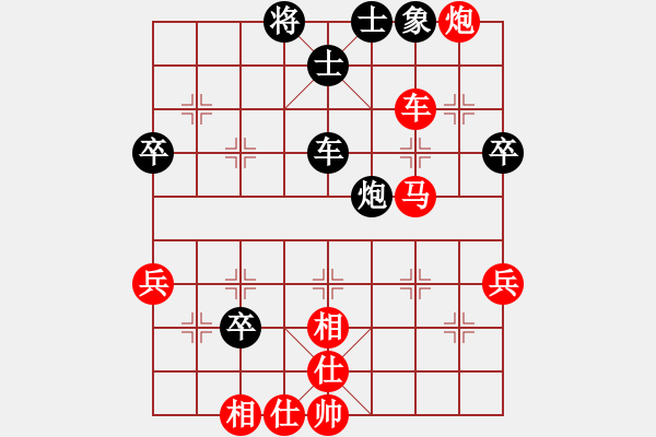 象棋棋譜圖片：天創(chuàng)(9段)-勝-步驚云(1段)中炮巡河炮對反宮馬 - 步數(shù)：70 