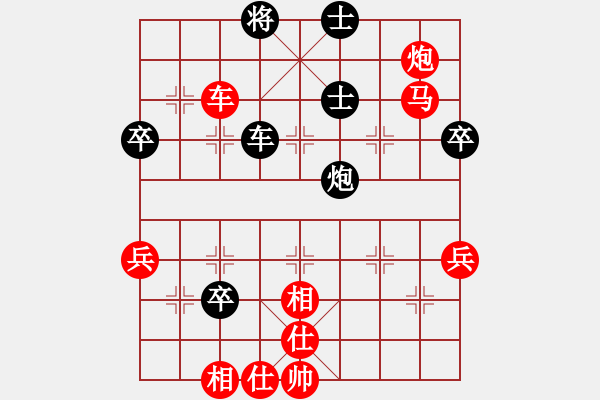 象棋棋譜圖片：天創(chuàng)(9段)-勝-步驚云(1段)中炮巡河炮對反宮馬 - 步數(shù)：80 