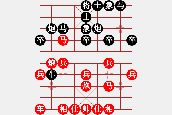 象棋棋譜圖片：倒巡河炮 苦戰(zhàn)扳回：三臺怪手[1127175411] -VS- 執(zhí)著[616583875] - 步數(shù)：20 