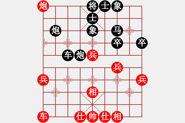 象棋棋譜圖片：倒巡河炮 苦戰(zhàn)扳回：三臺怪手[1127175411] -VS- 執(zhí)著[616583875] - 步數(shù)：40 