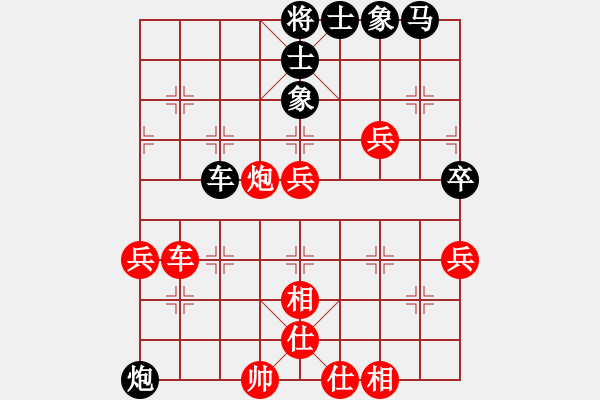 象棋棋譜圖片：倒巡河炮 苦戰(zhàn)扳回：三臺怪手[1127175411] -VS- 執(zhí)著[616583875] - 步數(shù)：60 