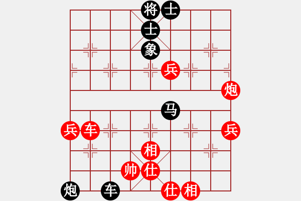 象棋棋譜圖片：倒巡河炮 苦戰(zhàn)扳回：三臺怪手[1127175411] -VS- 執(zhí)著[616583875] - 步數(shù)：70 