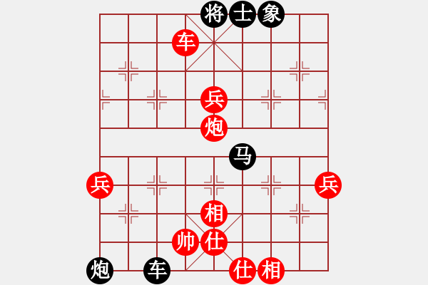 象棋棋譜圖片：倒巡河炮 苦戰(zhàn)扳回：三臺怪手[1127175411] -VS- 執(zhí)著[616583875] - 步數(shù)：79 