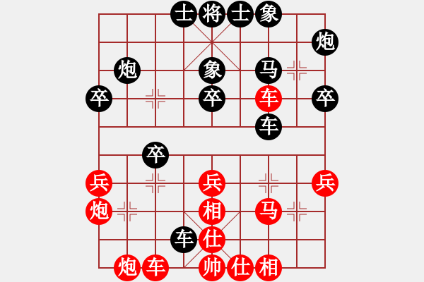 象棋棋譜圖片：四川成都隊 楊輝 勝 深圳市群眾體育促進中心 張澤嶺 - 步數(shù)：40 