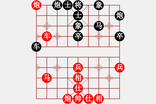 象棋棋譜圖片：四川成都隊 楊輝 勝 深圳市群眾體育促進中心 張澤嶺 - 步數(shù)：60 