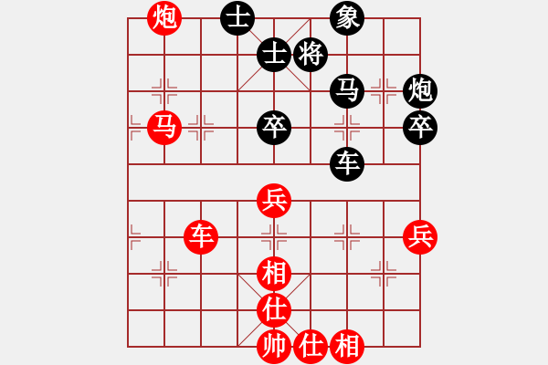 象棋棋譜圖片：四川成都隊 楊輝 勝 深圳市群眾體育促進中心 張澤嶺 - 步數(shù)：80 