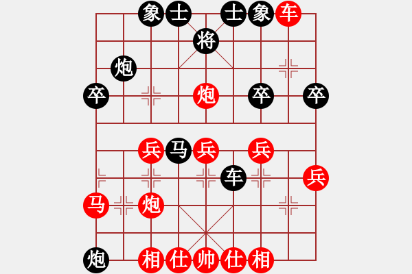 象棋棋譜圖片：大長將(2段)-負(fù)-思陵隱士(5段) - 步數(shù)：30 