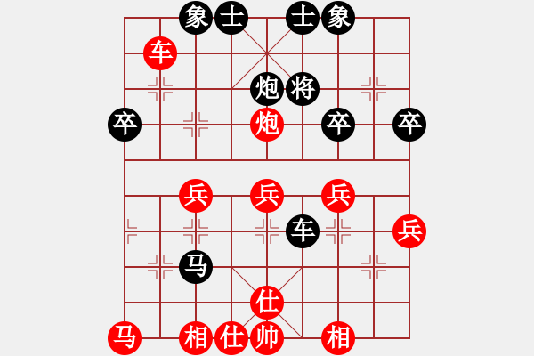 象棋棋譜圖片：大長將(2段)-負(fù)-思陵隱士(5段) - 步數(shù)：40 