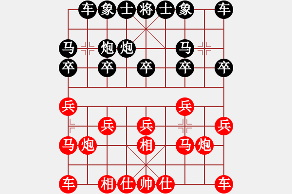 象棋棋譜圖片：快樂無限（業(yè)6-3） 先和 bbboy002（業(yè)6-3） - 步數(shù)：10 