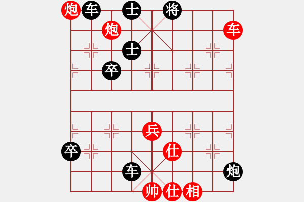 象棋棋譜圖片：快樂無限（業(yè)6-3） 先和 bbboy002（業(yè)6-3） - 步數(shù)：100 