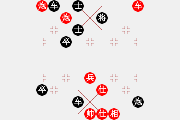 象棋棋譜圖片：快樂無限（業(yè)6-3） 先和 bbboy002（業(yè)6-3） - 步數(shù)：110 