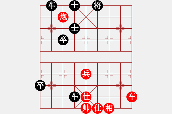 象棋棋譜圖片：快樂無限（業(yè)6-3） 先和 bbboy002（業(yè)6-3） - 步數(shù)：120 