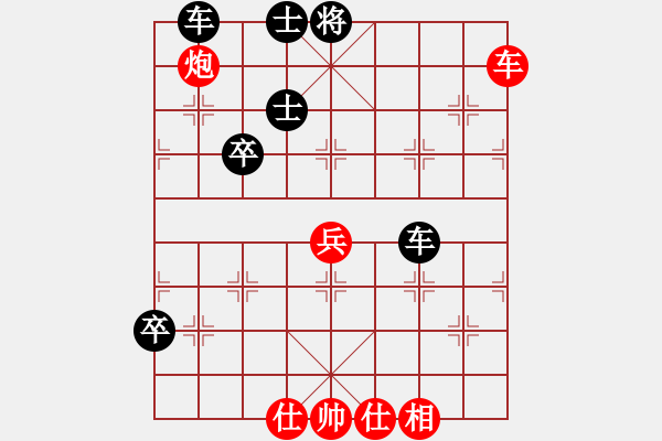 象棋棋譜圖片：快樂無限（業(yè)6-3） 先和 bbboy002（業(yè)6-3） - 步數(shù)：130 