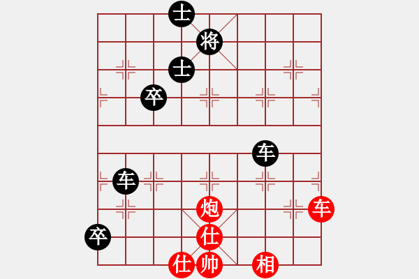 象棋棋譜圖片：快樂無限（業(yè)6-3） 先和 bbboy002（業(yè)6-3） - 步數(shù)：140 