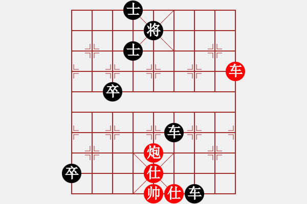 象棋棋譜圖片：快樂無限（業(yè)6-3） 先和 bbboy002（業(yè)6-3） - 步數(shù)：150 