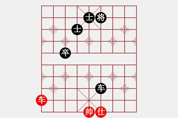 象棋棋譜圖片：快樂無限（業(yè)6-3） 先和 bbboy002（業(yè)6-3） - 步數(shù)：160 