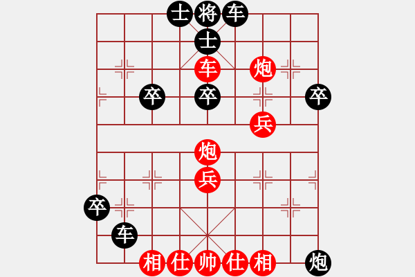 象棋棋譜圖片：快樂無限（業(yè)6-3） 先和 bbboy002（業(yè)6-3） - 步數(shù)：50 