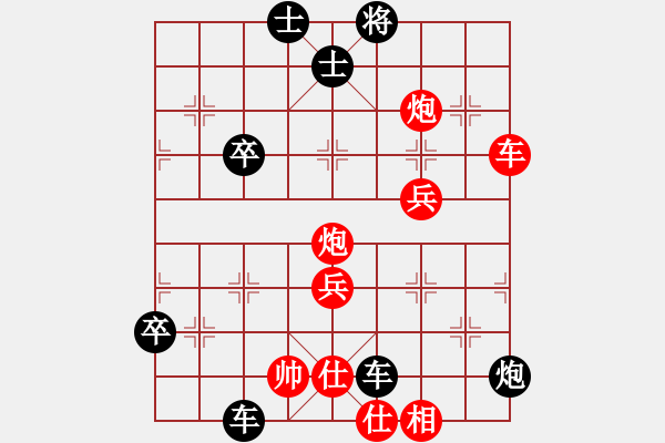 象棋棋譜圖片：快樂無限（業(yè)6-3） 先和 bbboy002（業(yè)6-3） - 步數(shù)：60 