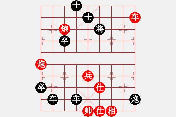 象棋棋譜圖片：快樂無限（業(yè)6-3） 先和 bbboy002（業(yè)6-3） - 步數(shù)：80 