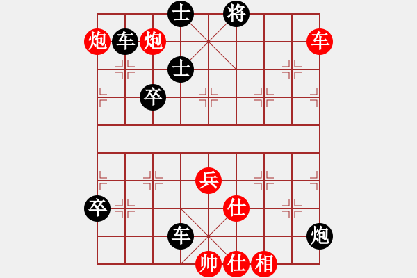 象棋棋譜圖片：快樂無限（業(yè)6-3） 先和 bbboy002（業(yè)6-3） - 步數(shù)：90 