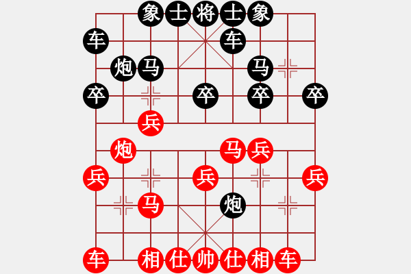 象棋棋譜圖片：梁克飛 先勝 陳衛(wèi)武 - 步數(shù)：20 