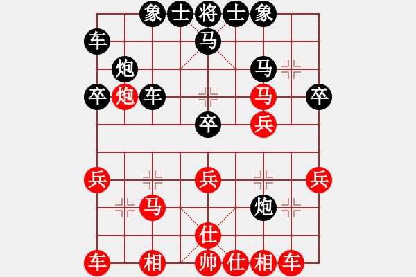 象棋棋譜圖片：梁克飛 先勝 陳衛(wèi)武 - 步數(shù)：30 