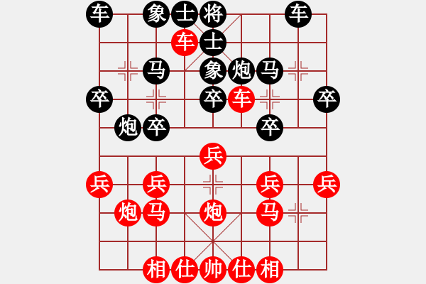 象棋棋譜圖片：快樂劍客(4級)-勝-又強(6級) - 步數(shù)：20 