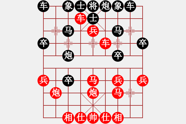 象棋棋譜圖片：快樂劍客(4級)-勝-又強(6級) - 步數(shù)：30 