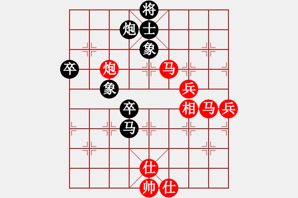 象棋棋譜圖片：永不瞑目(人王)-勝-全麥牌啤酒(月將) - 步數(shù)：120 