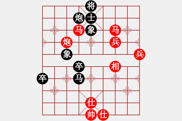 象棋棋譜圖片：永不瞑目(人王)-勝-全麥牌啤酒(月將) - 步數(shù)：130 