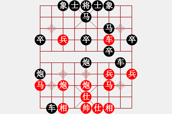 象棋棋譜圖片：永不瞑目(人王)-勝-全麥牌啤酒(月將) - 步數(shù)：30 