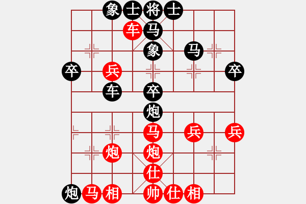 象棋棋譜圖片：永不瞑目(人王)-勝-全麥牌啤酒(月將) - 步數(shù)：40 