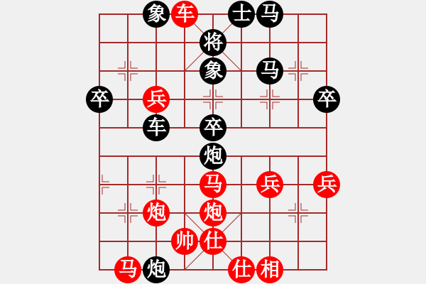 象棋棋譜圖片：永不瞑目(人王)-勝-全麥牌啤酒(月將) - 步數(shù)：50 