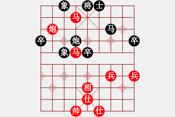 象棋棋譜圖片：永不瞑目(人王)-勝-全麥牌啤酒(月將) - 步數(shù)：70 