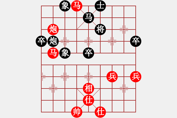 象棋棋譜圖片：永不瞑目(人王)-勝-全麥牌啤酒(月將) - 步數(shù)：80 