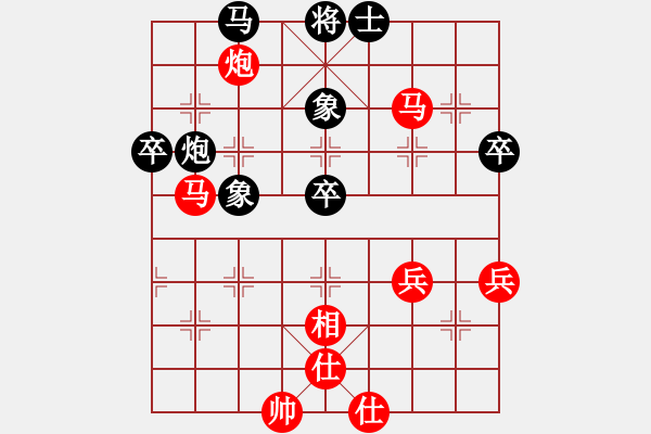 象棋棋譜圖片：永不瞑目(人王)-勝-全麥牌啤酒(月將) - 步數(shù)：90 