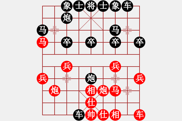 象棋棋谱图片：红蓝棋股(天帝)-负-神算子(1段) - 步数：20 