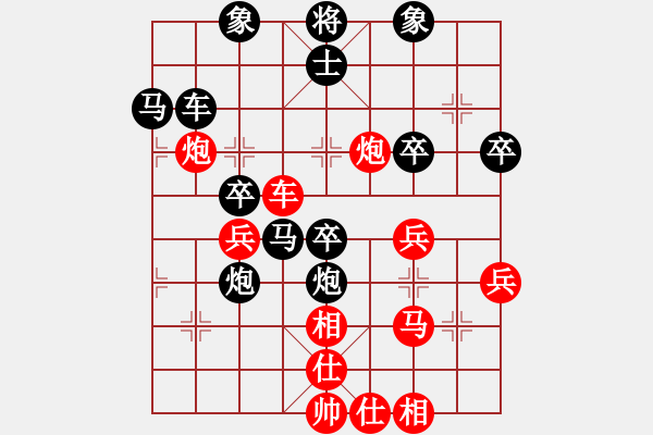 象棋棋谱图片：红蓝棋股(天帝)-负-神算子(1段) - 步数：50 
