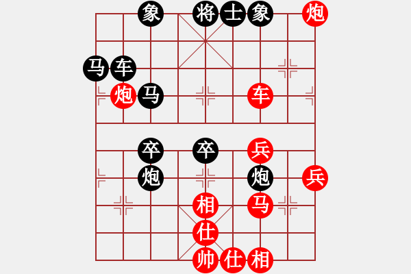 象棋棋谱图片：红蓝棋股(天帝)-负-神算子(1段) - 步数：58 