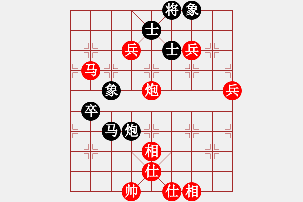 象棋棋譜圖片：仙人指路卒底炮之炮打中卒（紅勝） - 步數(shù)：120 