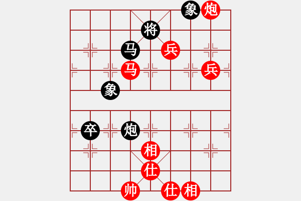 象棋棋譜圖片：仙人指路卒底炮之炮打中卒（紅勝） - 步數(shù)：140 