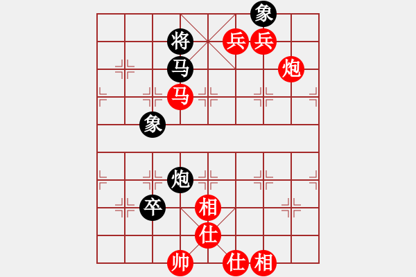 象棋棋譜圖片：仙人指路卒底炮之炮打中卒（紅勝） - 步數(shù)：150 