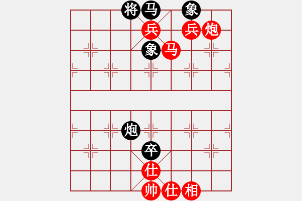 象棋棋譜圖片：仙人指路卒底炮之炮打中卒（紅勝） - 步數(shù)：160 