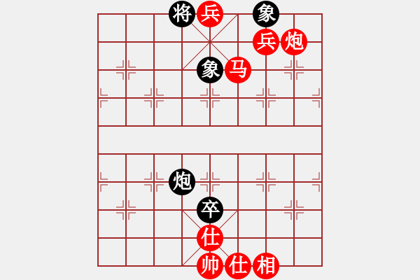 象棋棋譜圖片：仙人指路卒底炮之炮打中卒（紅勝） - 步數(shù)：161 