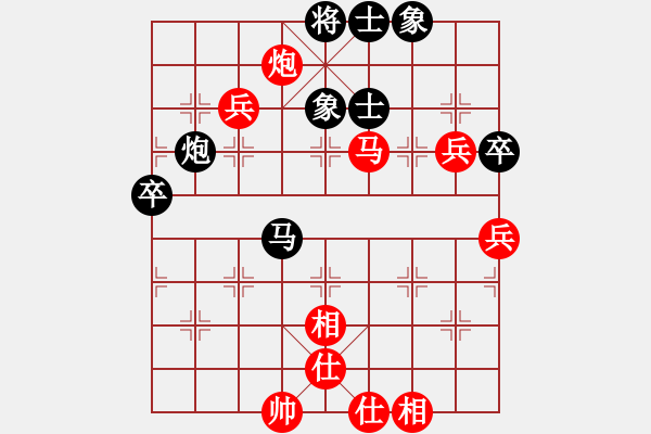 象棋棋譜圖片：仙人指路卒底炮之炮打中卒（紅勝） - 步數(shù)：80 