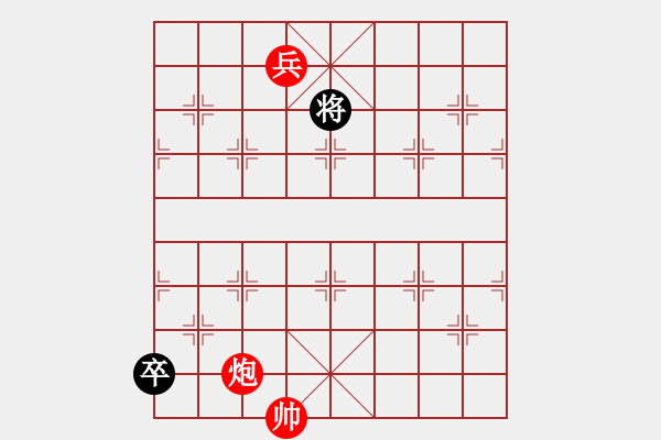 象棋棋譜圖片：【天天象棋殘局破解】父親節(jié)殘局 - 步數(shù)：30 