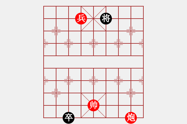 象棋棋譜圖片：【天天象棋殘局破解】父親節(jié)殘局 - 步數(shù)：40 